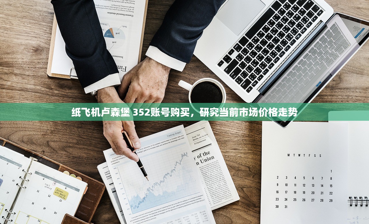 纸飞机厄瓜多尔 593账号购买,推荐购买渠道和方法