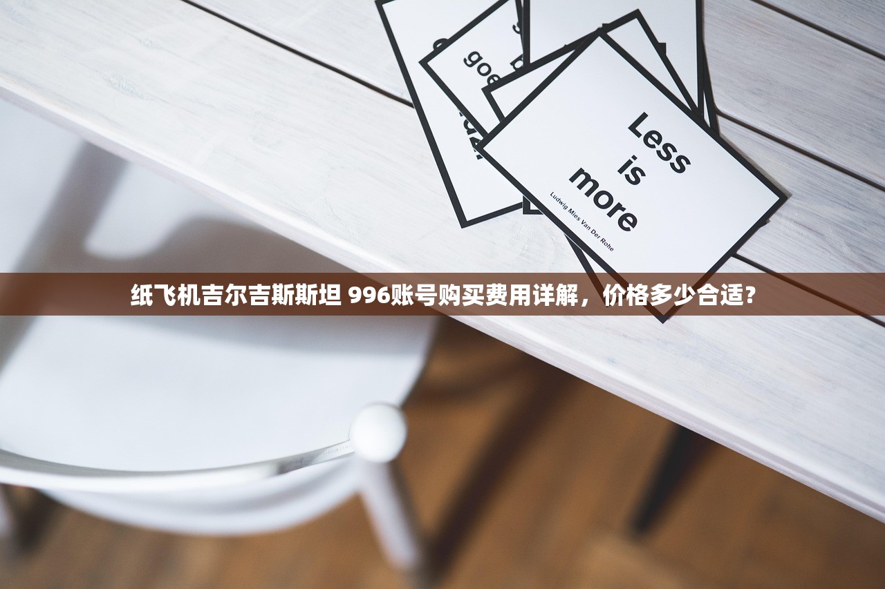 纸飞机哈萨克斯坦 7 / 997账号购买,多会儿更新最及时?
